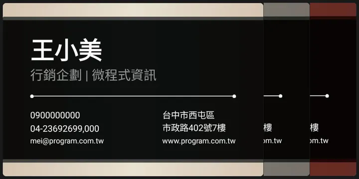 Corporate Buzz 樣板預覽